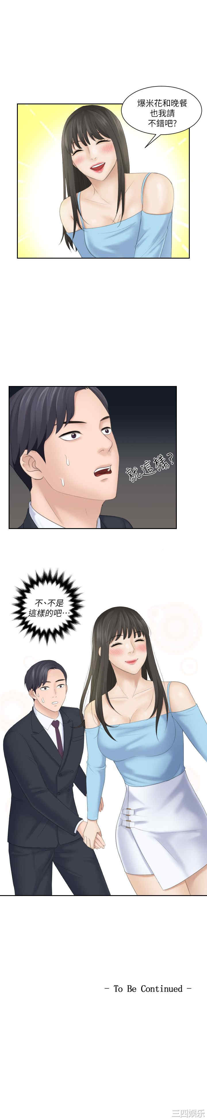 熟女的滋味/熟女的味道