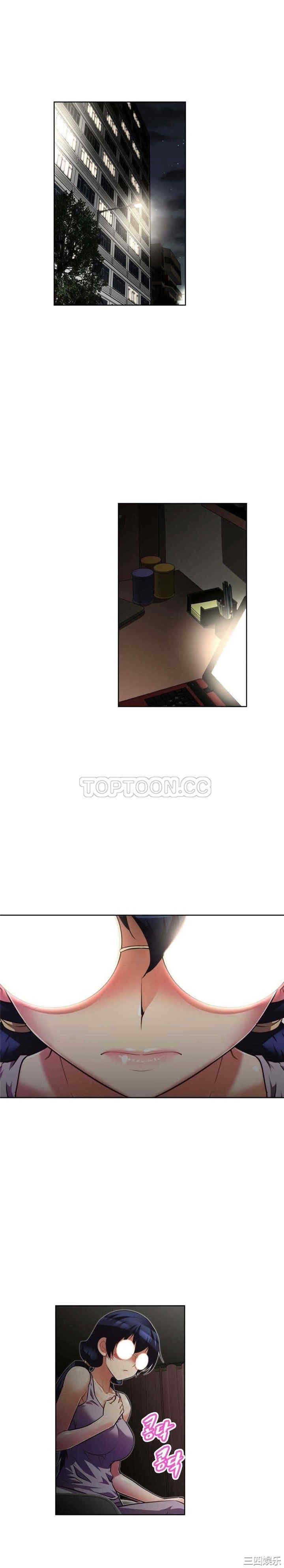 我的超级女友/本能觉醒