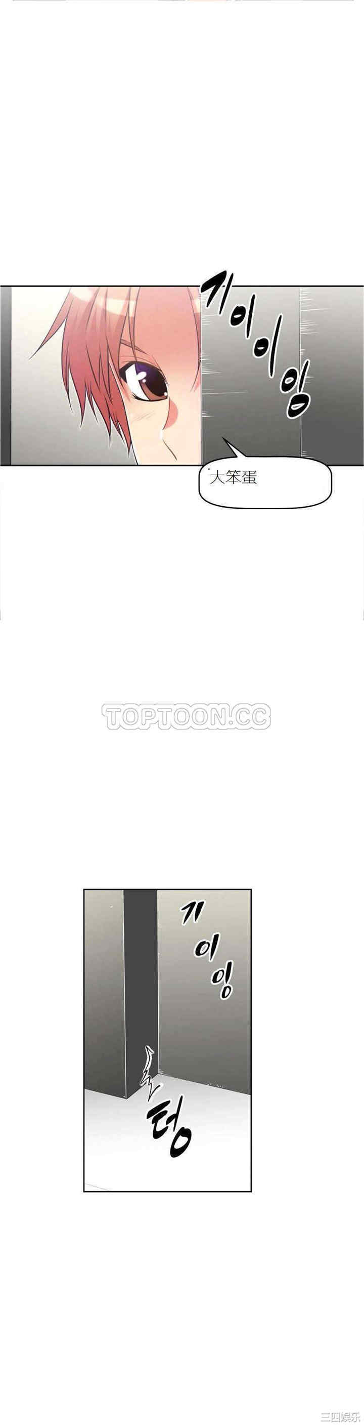 我的超级女友/本能觉醒