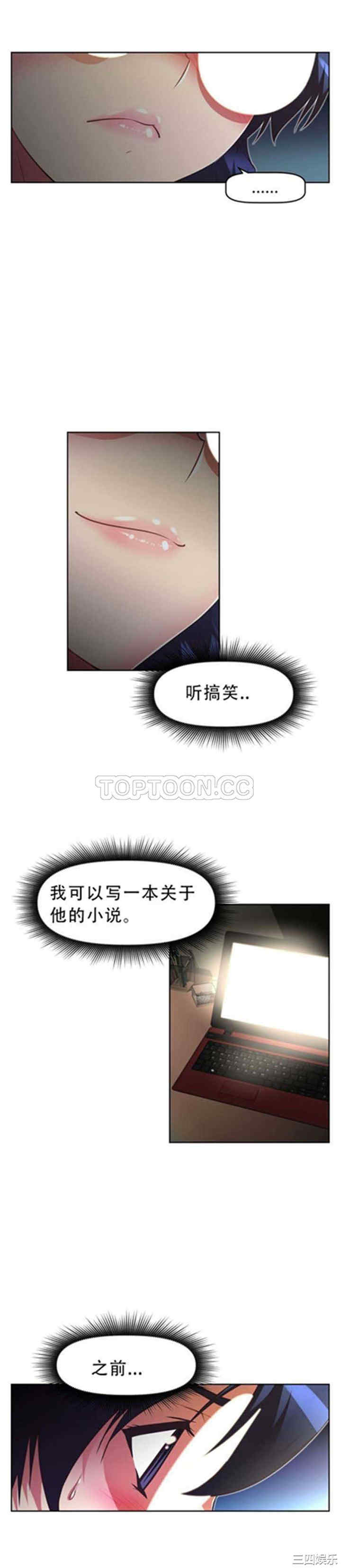 我的超级女友/本能觉醒