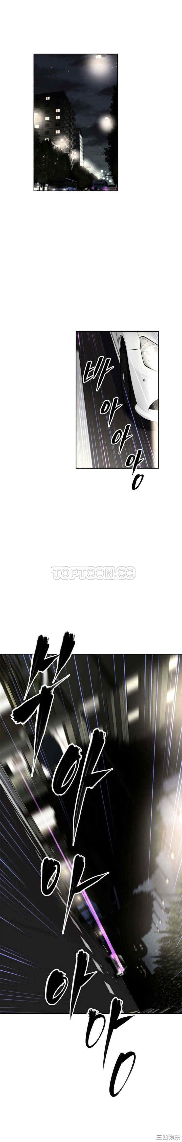 我的超级女友/本能觉醒