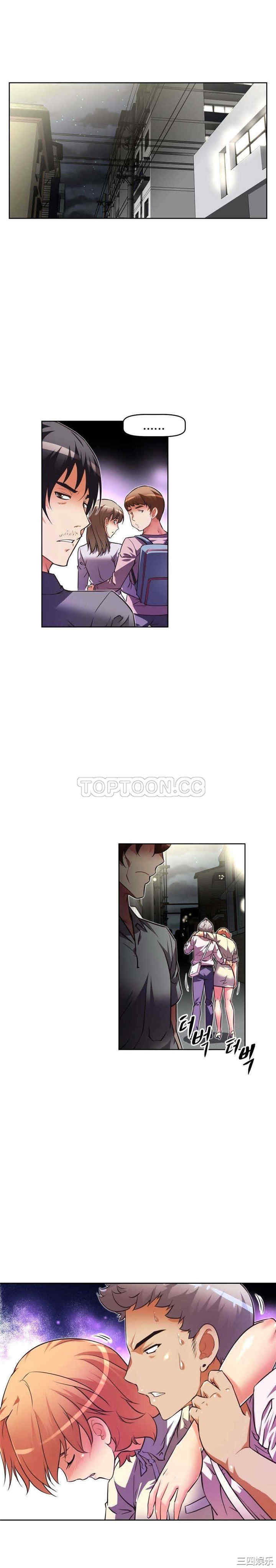 我的超级女友/本能觉醒