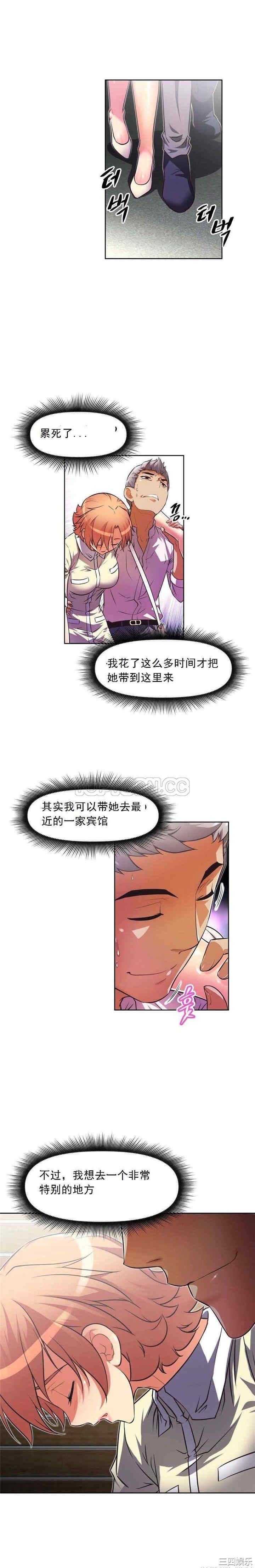 我的超级女友/本能觉醒