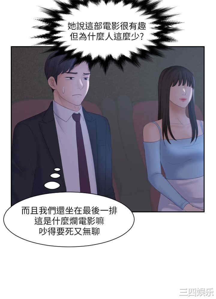 熟女的滋味/熟女的味道