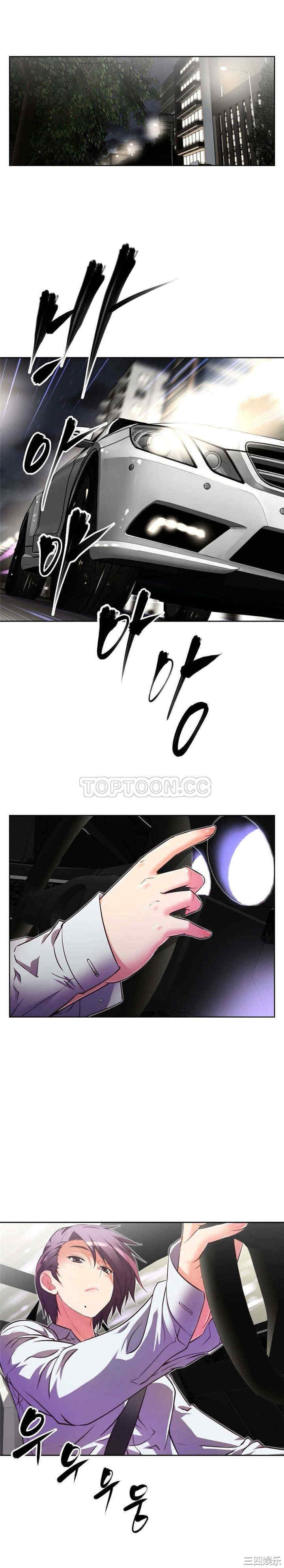 我的超级女友/本能觉醒