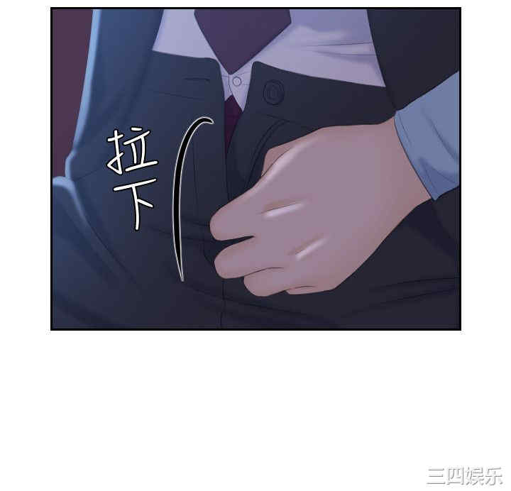 熟女的滋味/熟女的味道