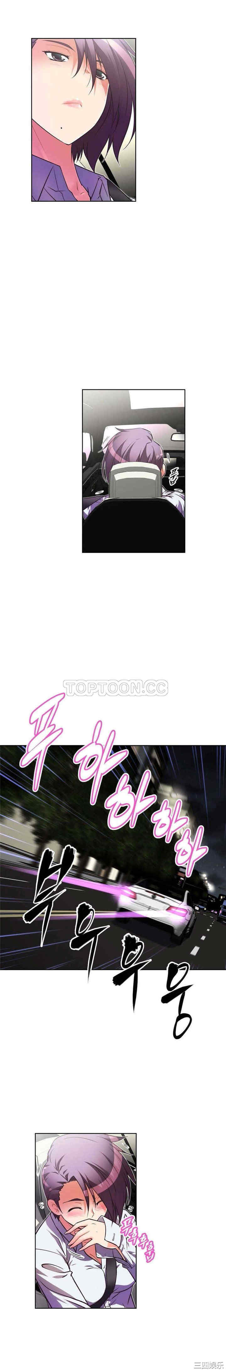 我的超级女友/本能觉醒