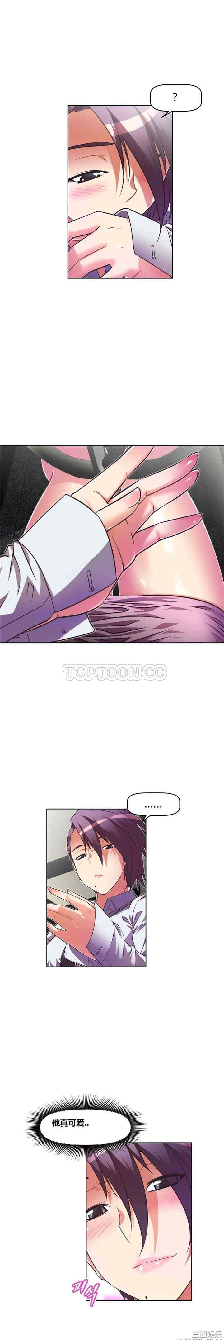 我的超级女友/本能觉醒