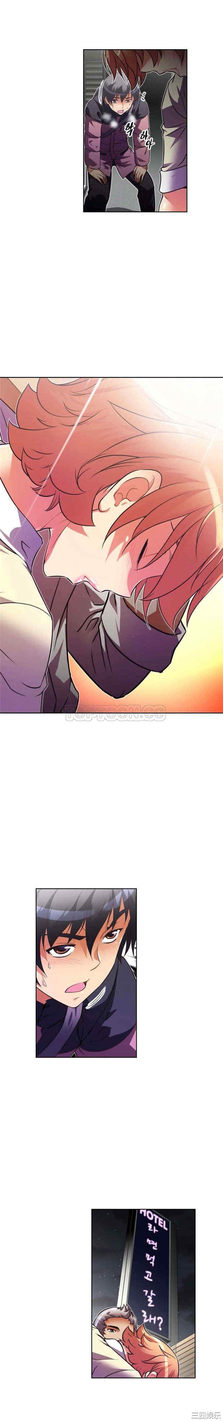 我的超级女友/本能觉醒