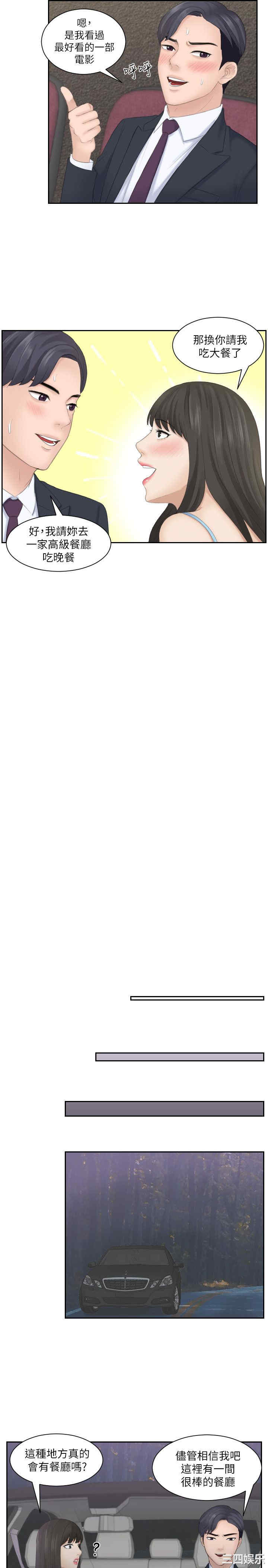 熟女的滋味/熟女的味道