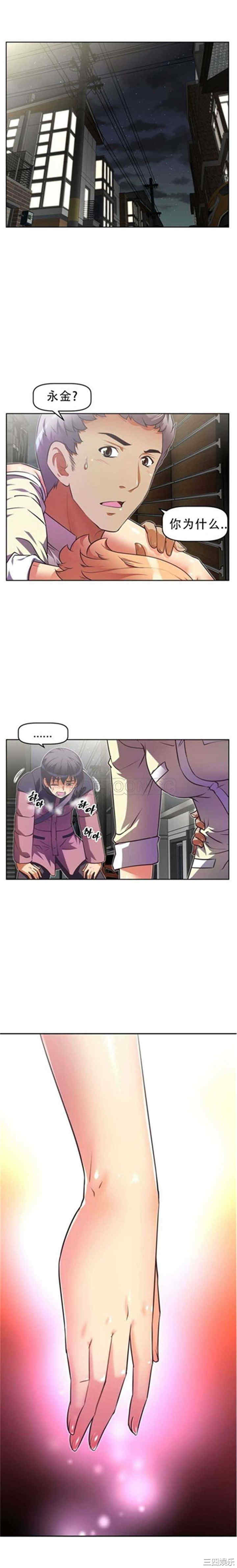 我的超级女友/本能觉醒