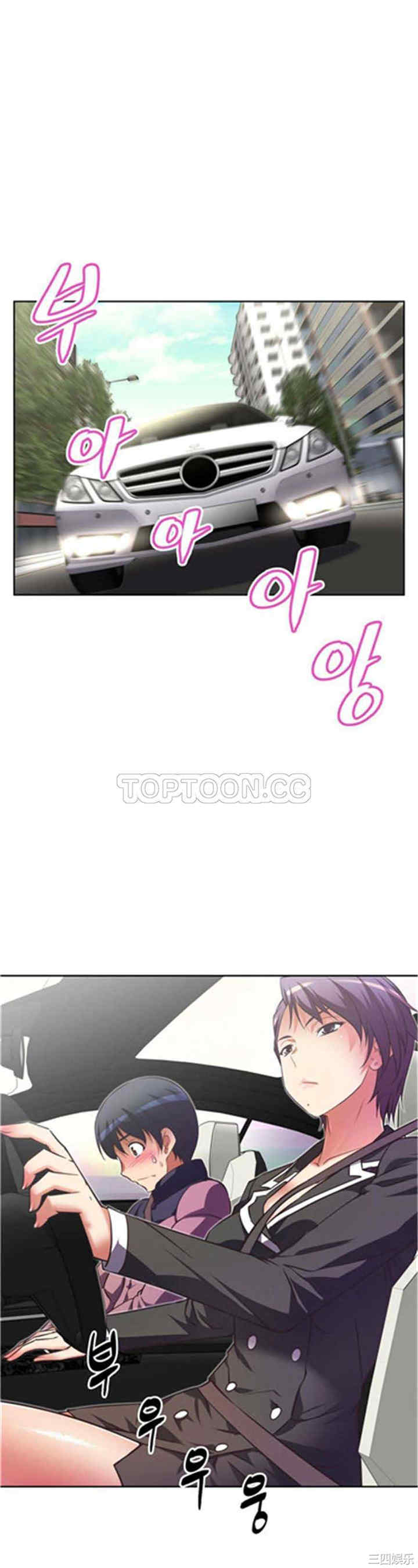 我的超级女友/本能觉醒