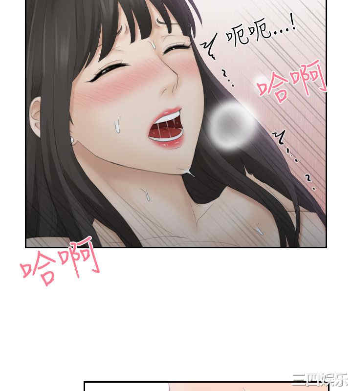 熟女的滋味/熟女的味道