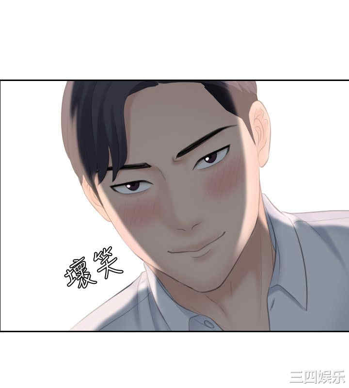 熟女的滋味/熟女的味道