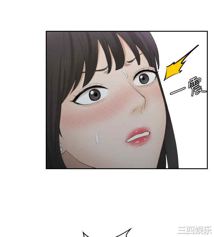 熟女的滋味/熟女的味道