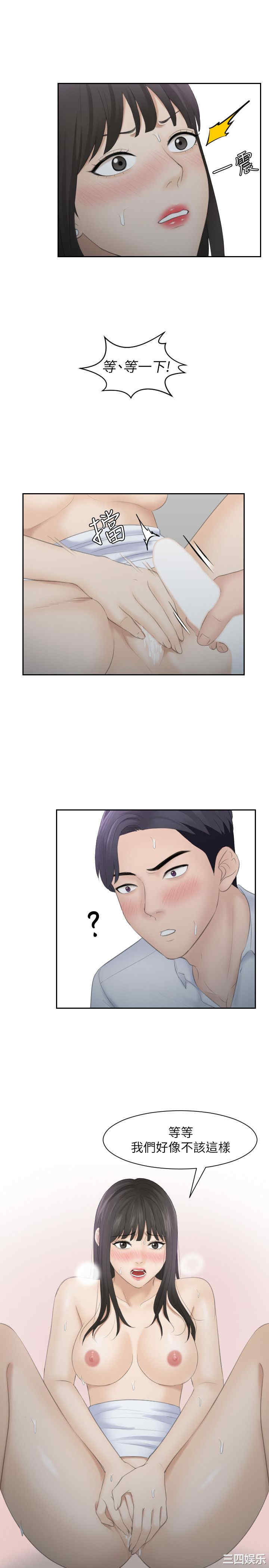 熟女的滋味/熟女的味道