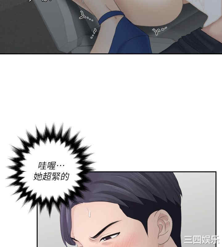 熟女的滋味/熟女的味道