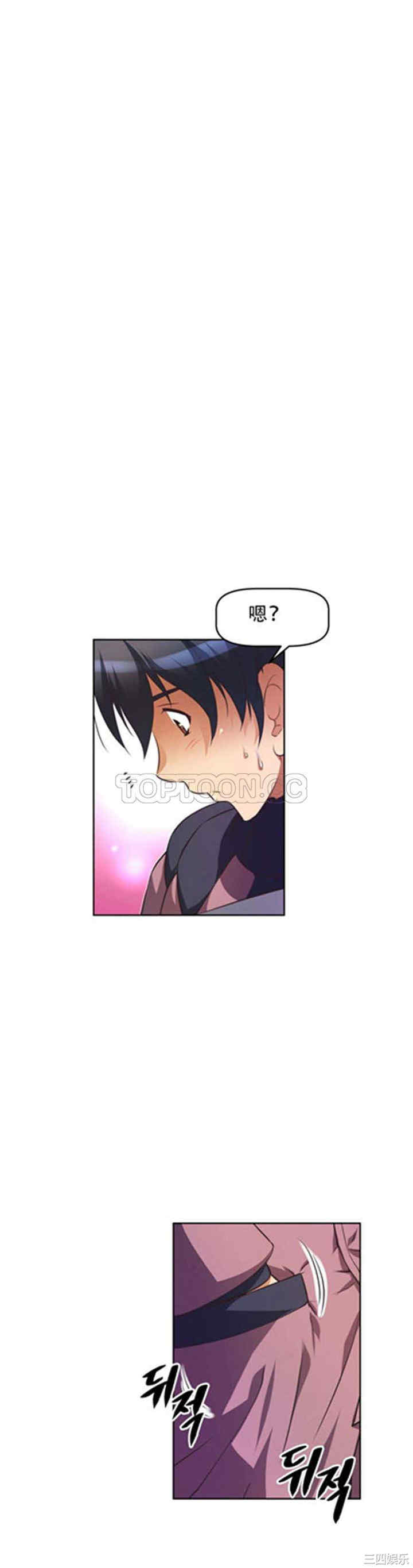 我的超级女友/本能觉醒