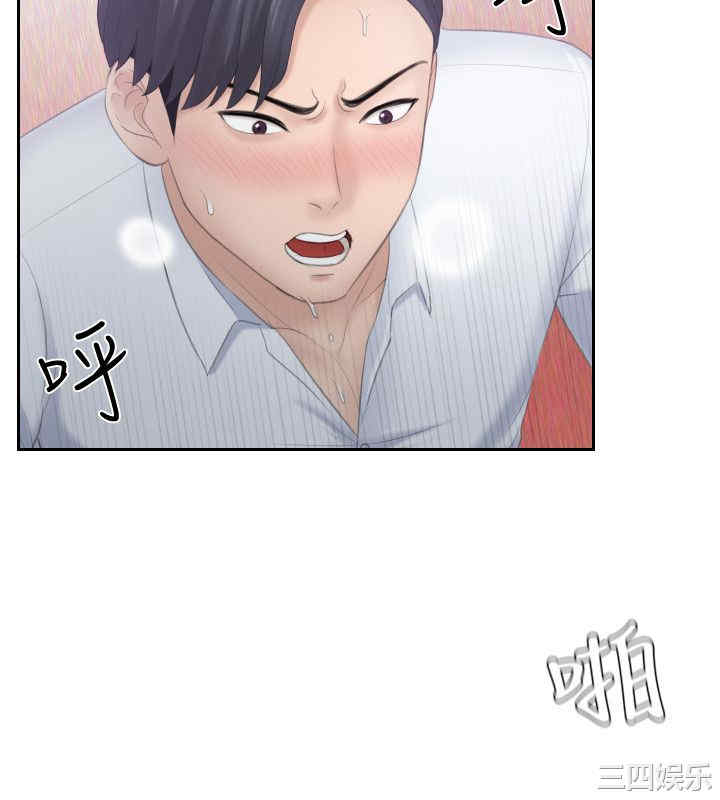 熟女的滋味/熟女的味道