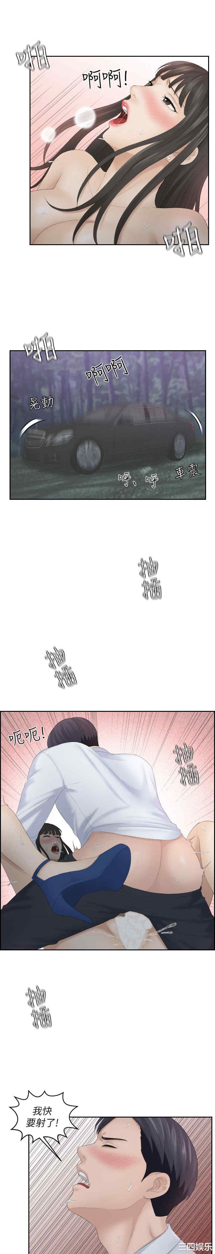 熟女的滋味/熟女的味道