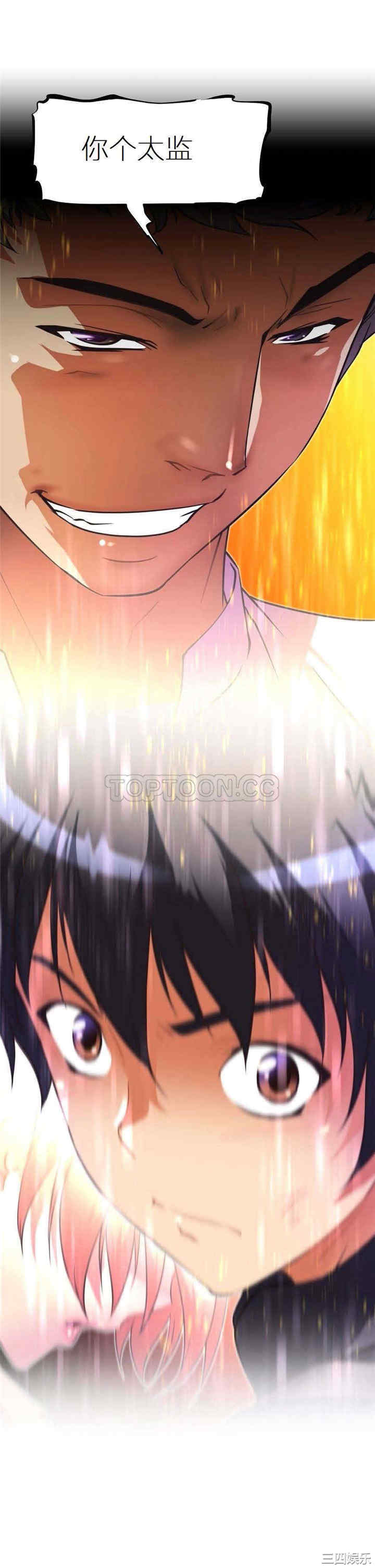 我的超级女友/本能觉醒