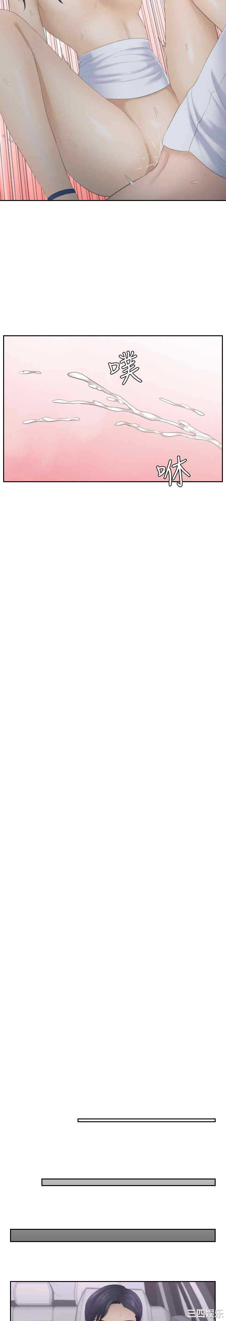 熟女的滋味/熟女的味道