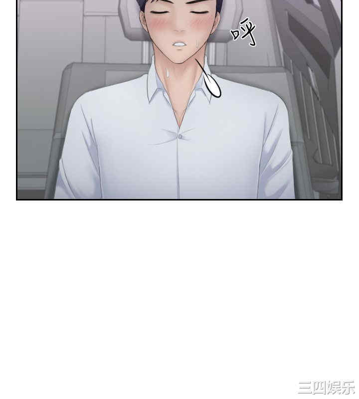 熟女的滋味/熟女的味道