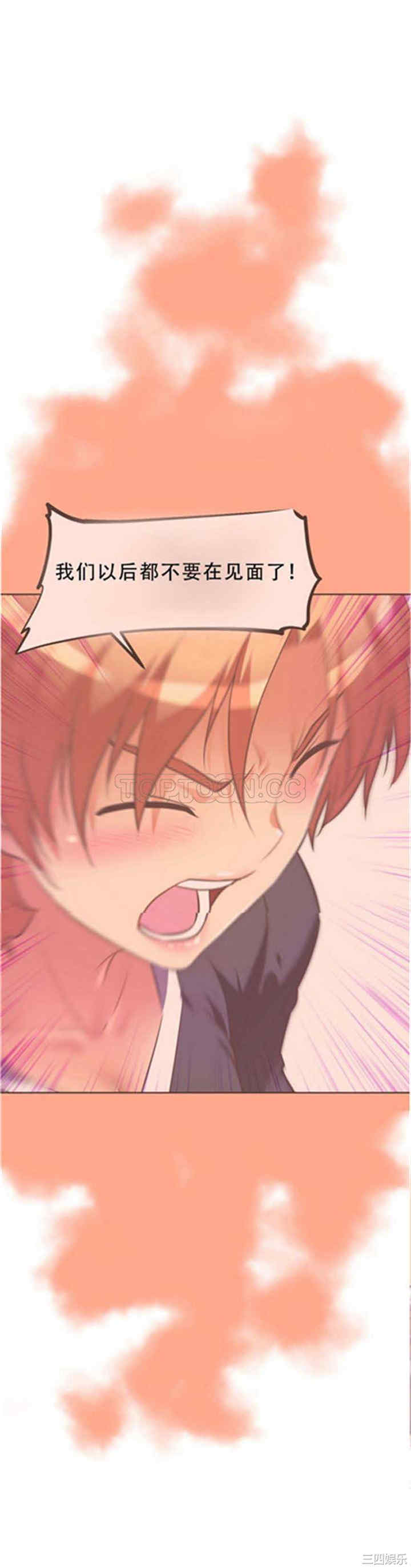 我的超级女友/本能觉醒