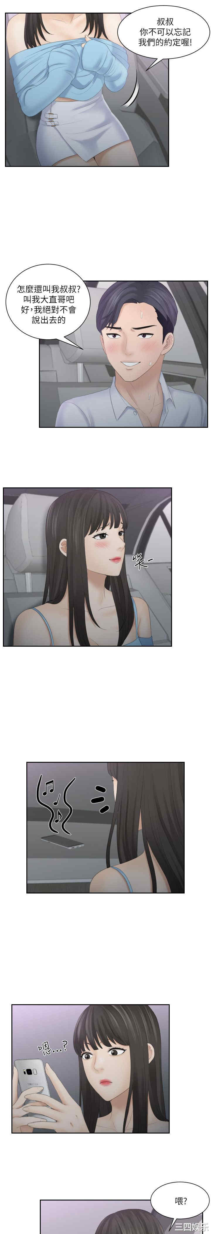 熟女的滋味/熟女的味道