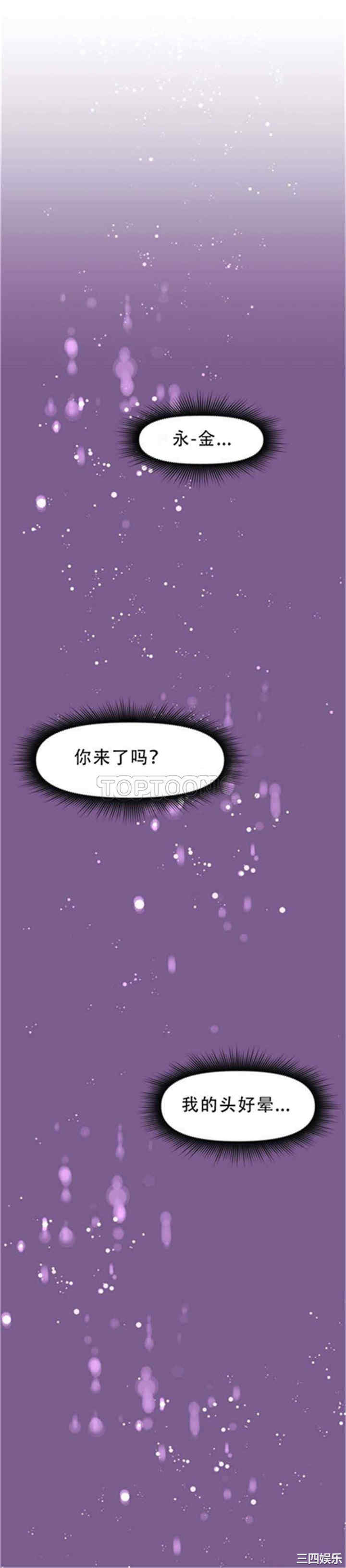 我的超级女友/本能觉醒