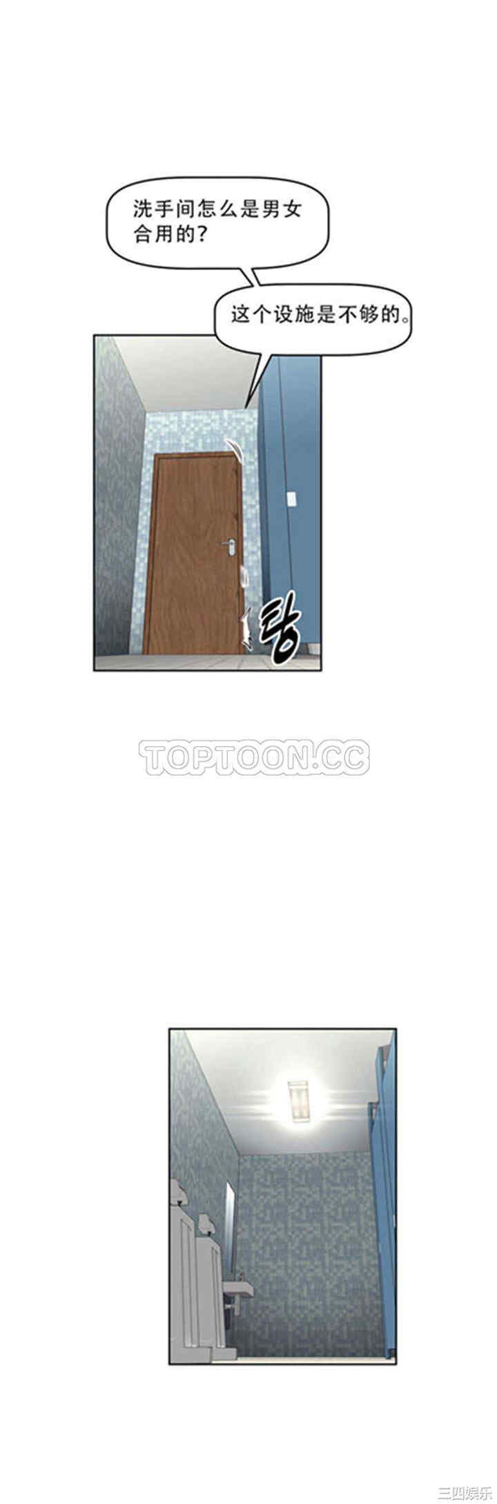 我的超级女友/本能觉醒