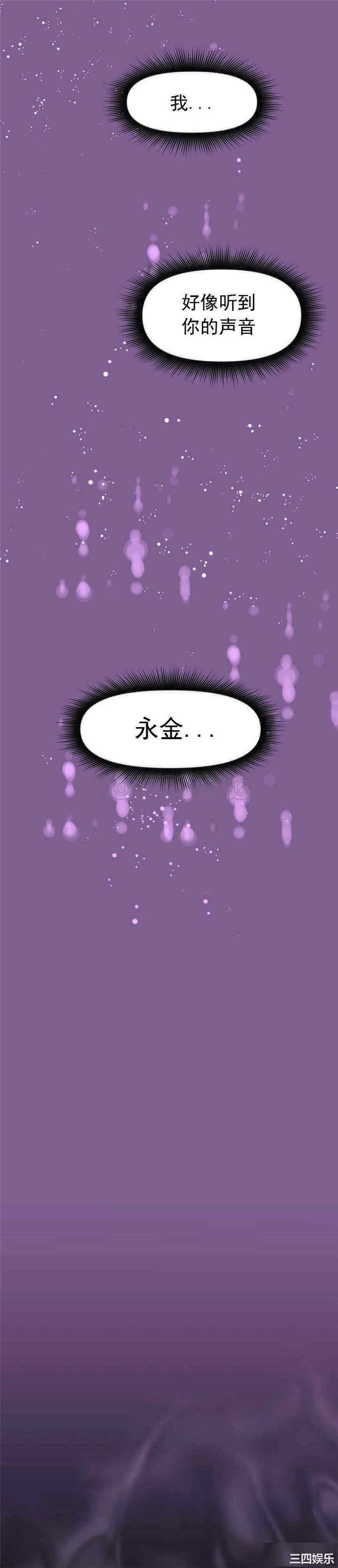 我的超级女友/本能觉醒