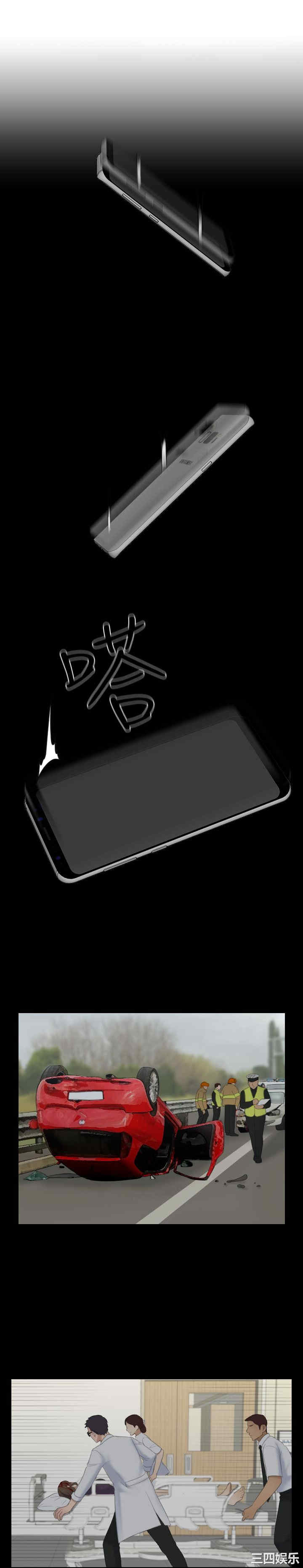 熟女的滋味/熟女的味道