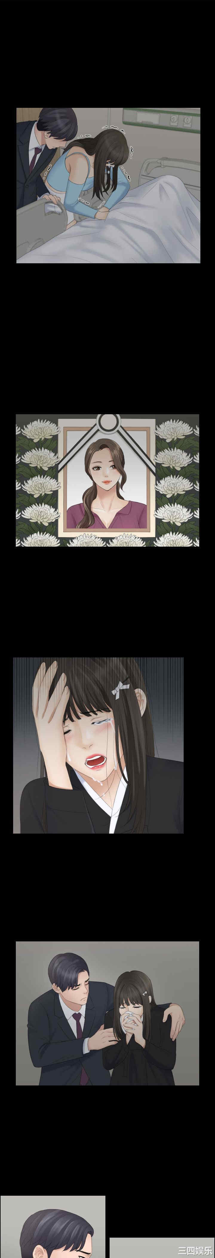 熟女的滋味/熟女的味道