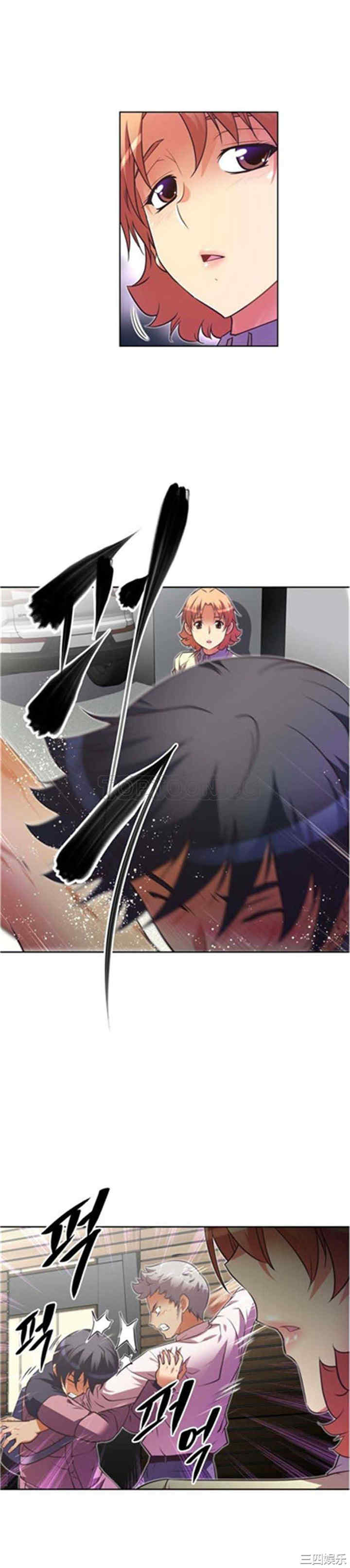 我的超级女友/本能觉醒