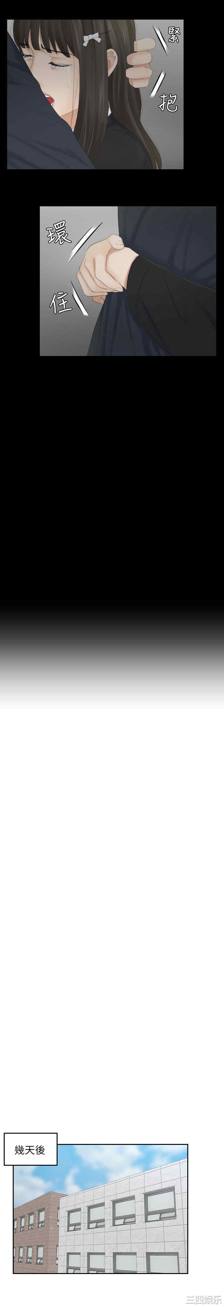 熟女的滋味/熟女的味道