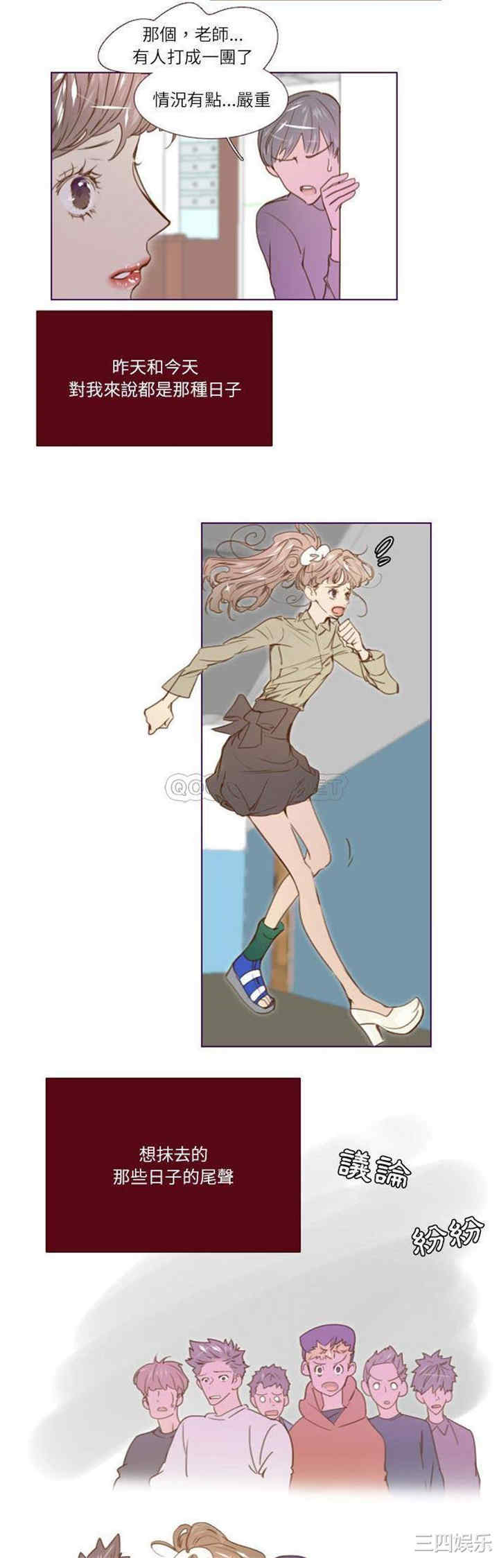 Missing U BAR/姐妹谈心酒吧