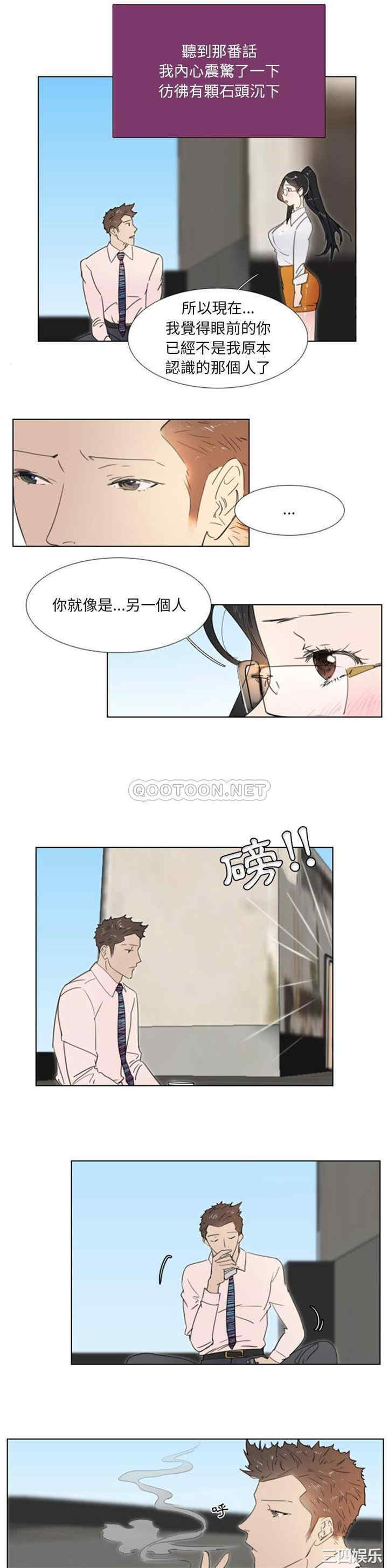 职场X乐园/职场秘密恋情