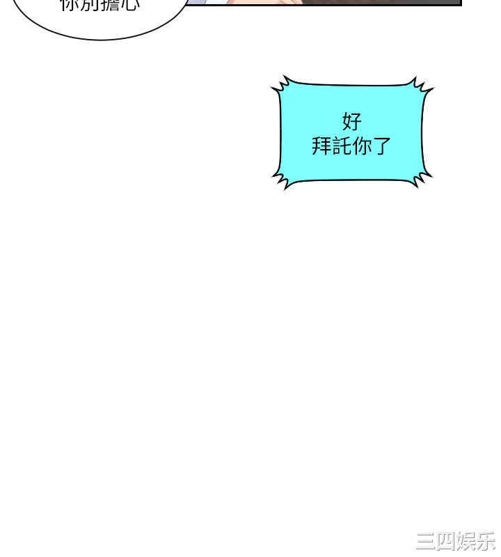 熟女的滋味/熟女的味道