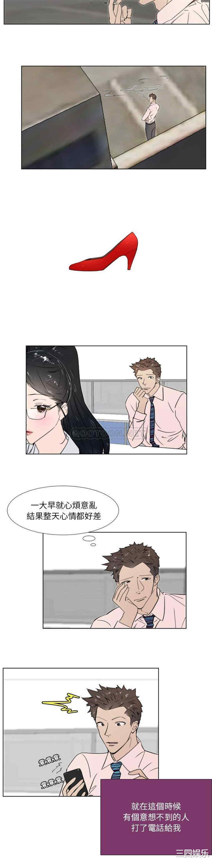 职场X乐园/职场秘密恋情