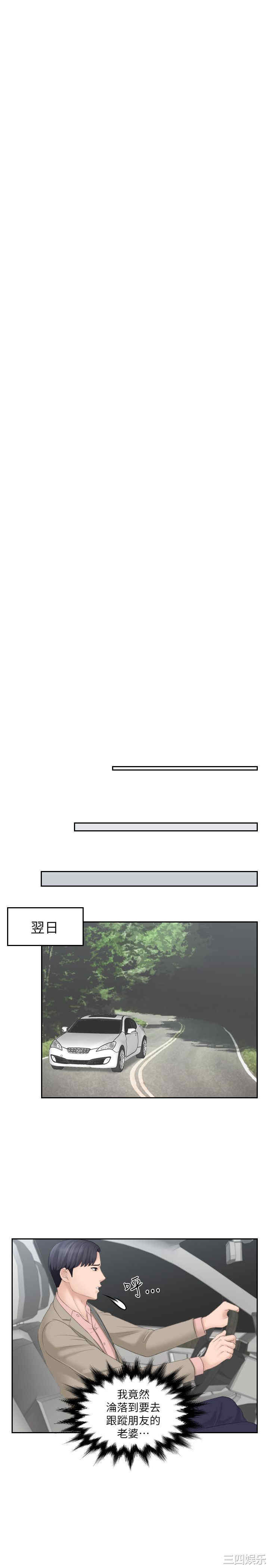 熟女的滋味/熟女的味道