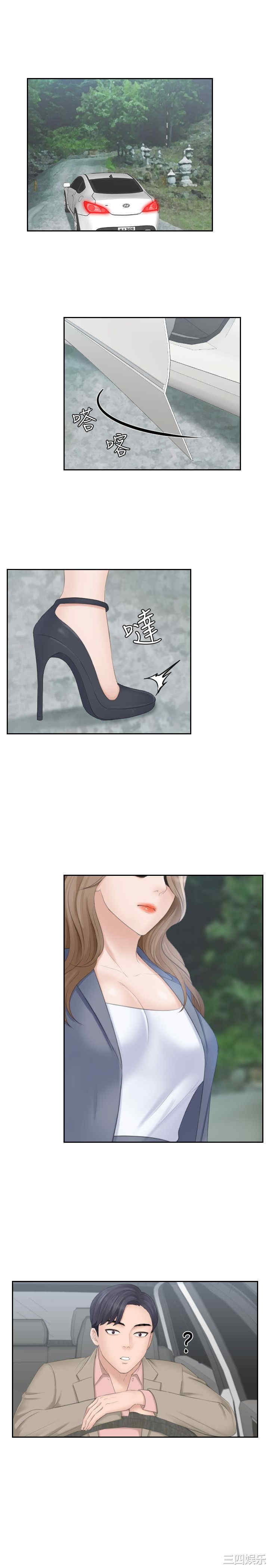 熟女的滋味/熟女的味道