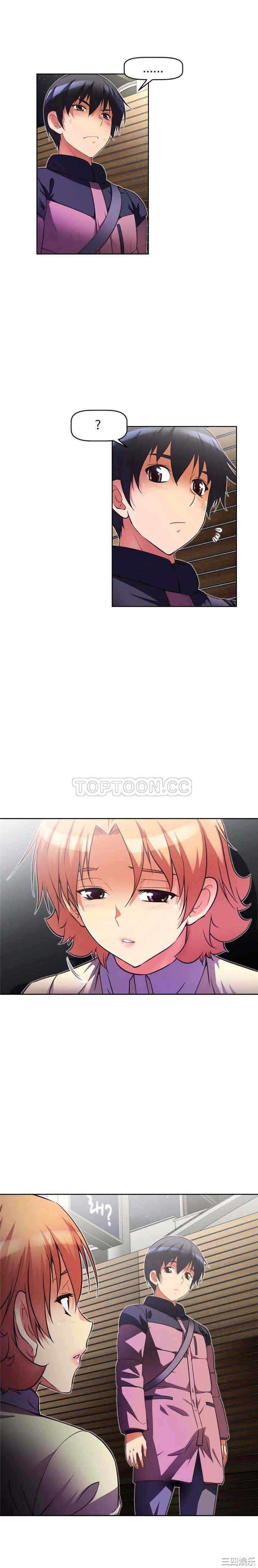 我的超级女友/本能觉醒