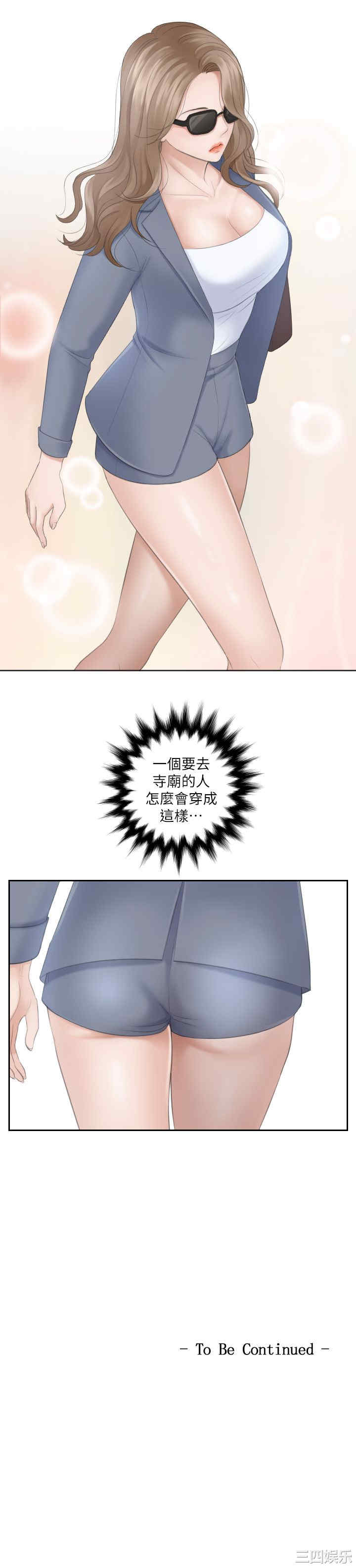 熟女的滋味/熟女的味道