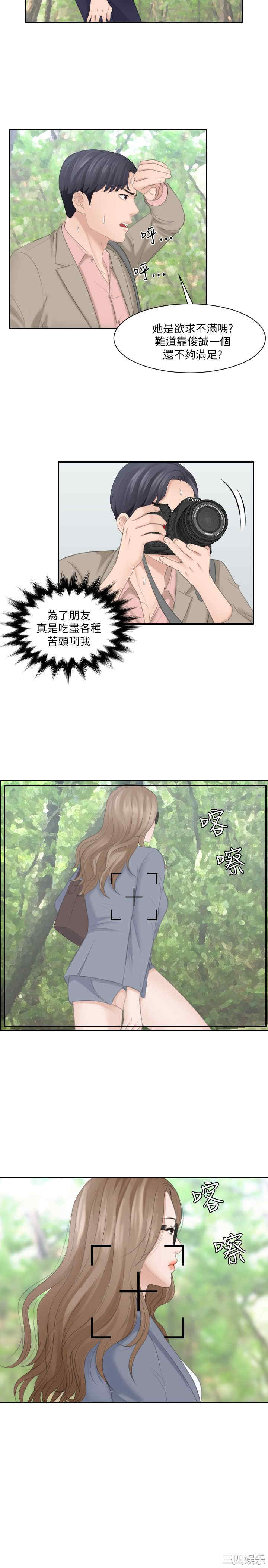 熟女的滋味/熟女的味道