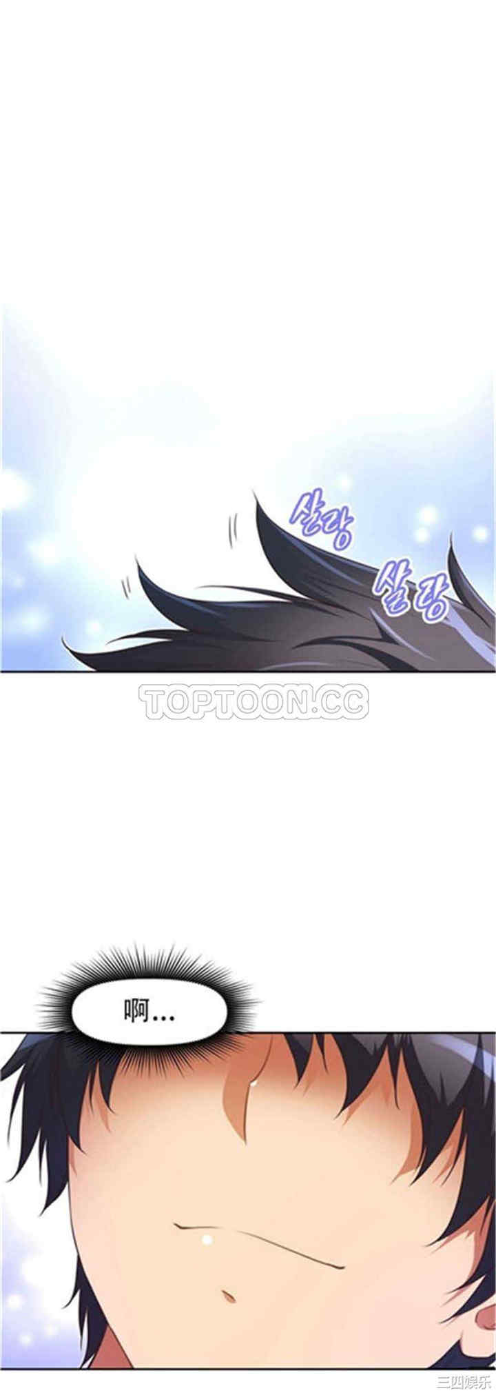 我的超级女友/本能觉醒