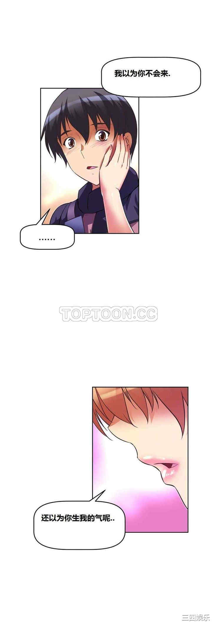 我的超级女友/本能觉醒