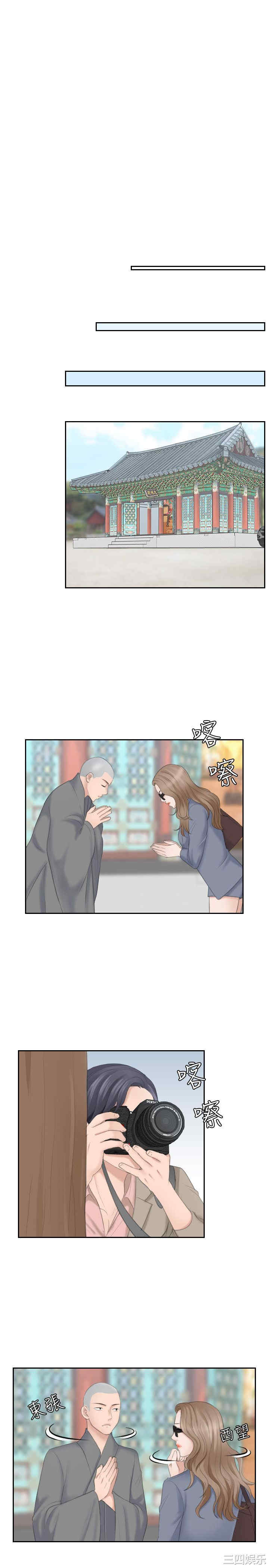 熟女的滋味/熟女的味道