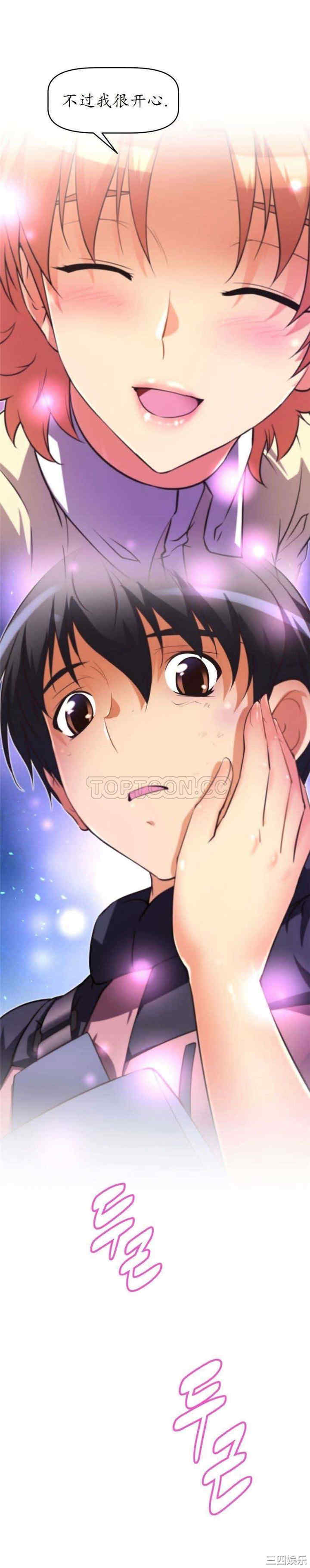 我的超级女友/本能觉醒