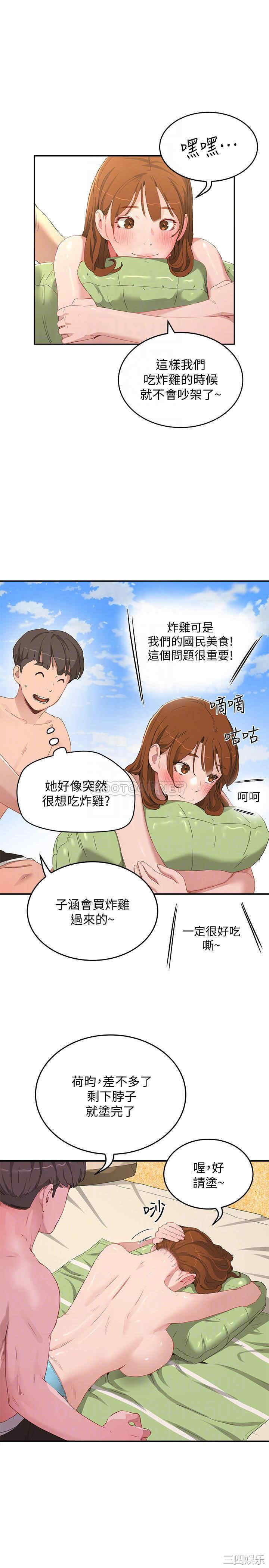 夏日深处